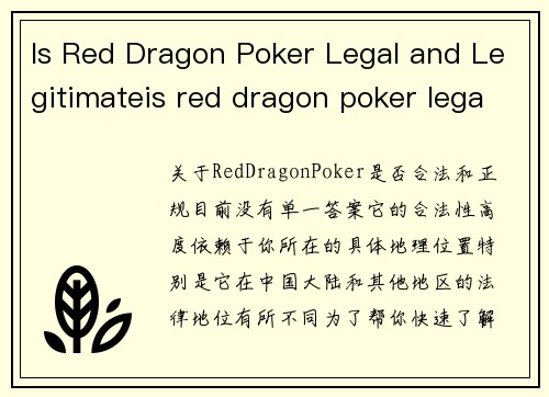Is Red Dragon Poker Legal and Legitimateis red dragon poker legal and legitimate